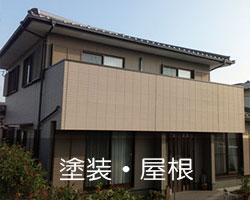 松岡ｋｋ円設会社塗装・屋根施工例へのリンク画像