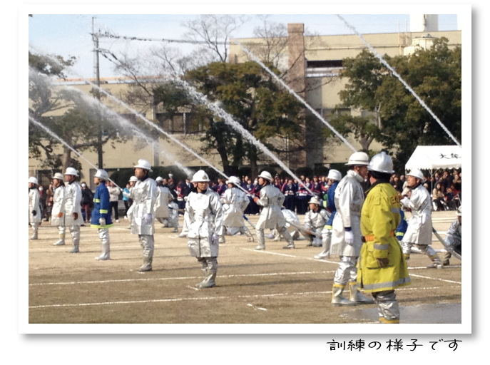 消防訓練の様子