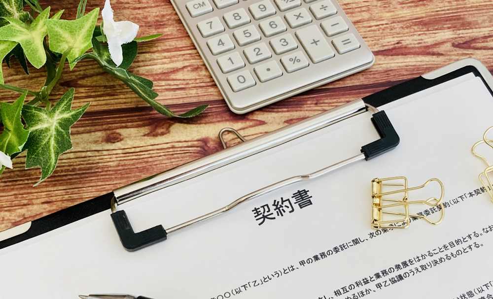 契約のイメージ画像