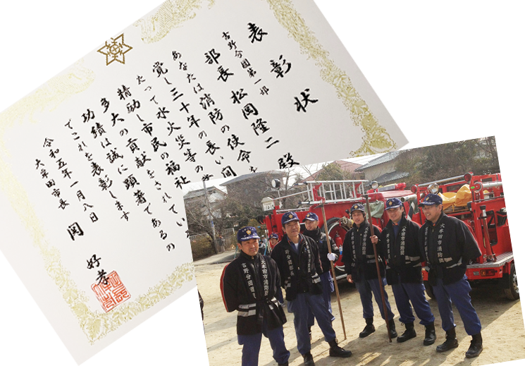 吉野消防団の画像