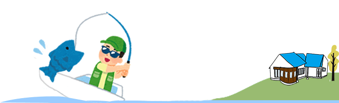 代表の魚釣りイラスト