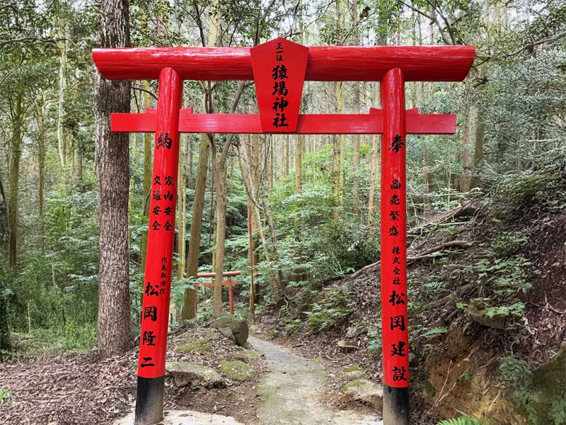 猿場神社奉納鳥居復旧交換施工例
