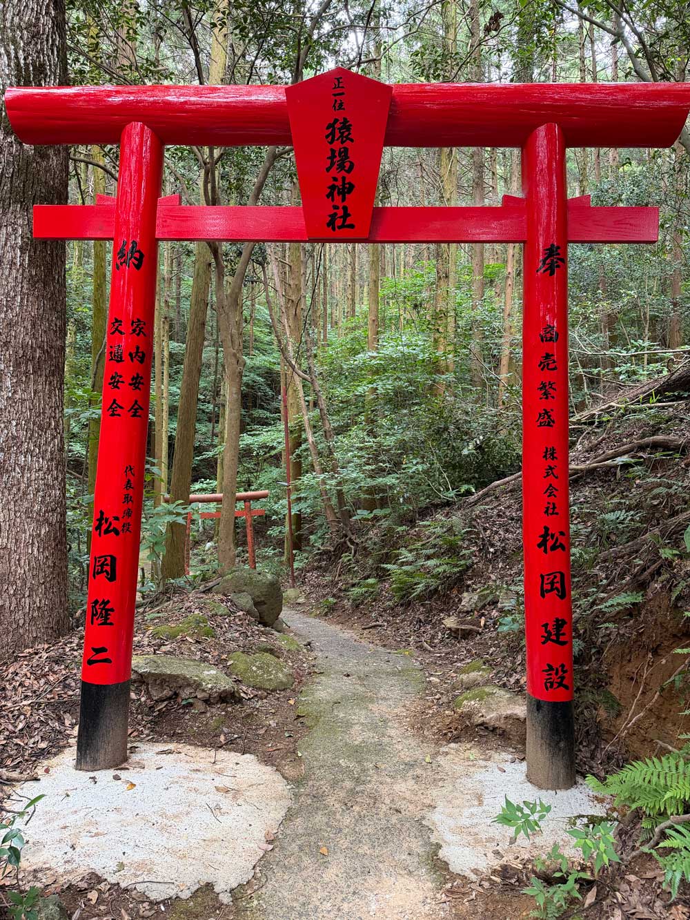 猿場神社奉納鳥居復旧交換：朱色の鳥居完成