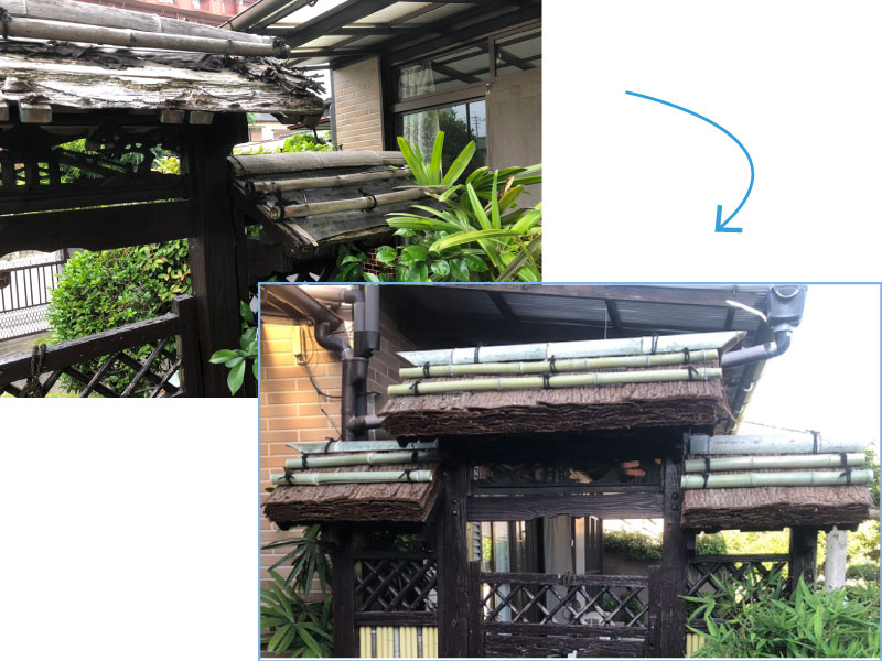 松岡建設補修、修理の写真