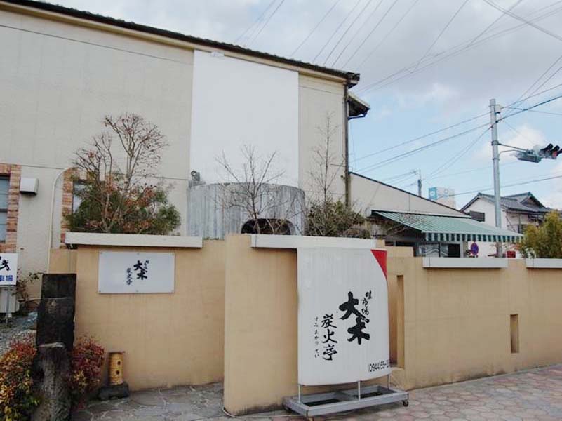 松岡建設店舗施工例画像