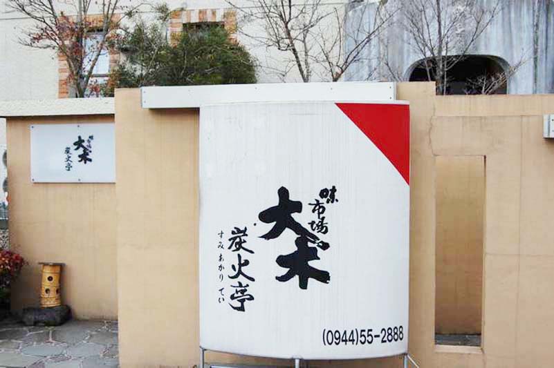 松岡建設飲食店施工写真